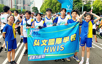 2023舒跑杯