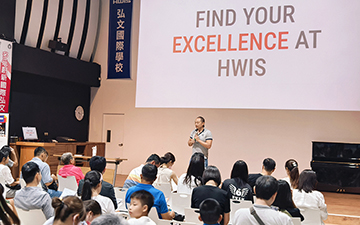 開學須知座談會